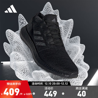 adidas 阿迪达斯 Pure Boost Go 中性跑鞋 F35786 黑色 44
