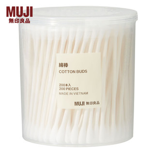 MUJI 無印良品 无印良品 MUJI  棉棒_200支装 白色