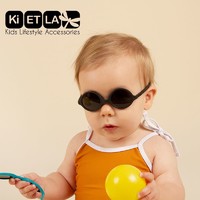 Ki ET LA 法国KIETLA进口儿童太阳眼镜婴儿防紫外线眼镜宝宝时墨镜0-18个月