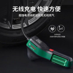 BOSCH 博世 EasyPump 车载充气泵 12V