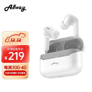 Allway A10 入耳式真无线动圈主动降噪蓝牙耳机 白色