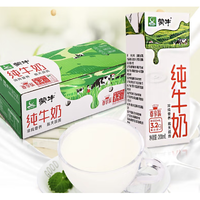 有券的上：MENGNIU 蒙牛 尊享无菌砖纯牛奶 200ml*10盒