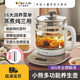 Bear 小熊 YSH-B18H8 煮茶器