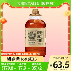 亚麻公社 胡麻油醇香风味食用油3L/桶内蒙古热榨亚麻籽油