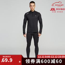 DECATHLON 迪卡侬 8487923 男款速干衣