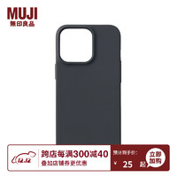 MUJI 無印良品 无印良品（MUJI） 再生TPU 手机壳 NDC7CC1A iPhone 13 Pro