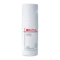 限地区：WINONA 薇诺娜 高保湿修护面霜 10g