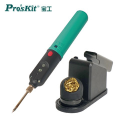 Pro'sKit 宝工 烙铁工业级 家用电烙铁多功能焊接 无线充电电池SI-B166