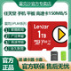 Lexar 雷克沙 任天堂雷克沙TF卡1TB高速MicroSD存储卡Switch手机华为相机内存卡