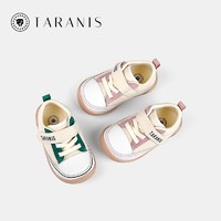 限新用户、88VIP：TARANIS 泰兰尼斯 儿童透气软底休闲鞋