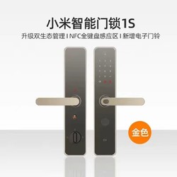 MI 小米 智能门锁1S指纹密码锁电子锁NFC手机智能控制家用防盗门