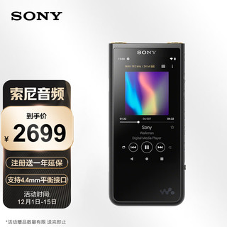 SONY 索尼 NW-ZX505 音频播放器 16G 黑色（3.5单端、4.4平衡）