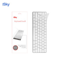 iSky 艾丝凯 微软Surface Pro4/Pro5笔记本电脑至薄清透键盘膜 纳米银清透保护膜 透明