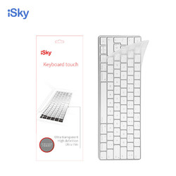 iSky 艾丝凯 微软Surface Pro4/Pro5笔记本电脑至薄清透键盘膜 纳米银清透保护膜 透明