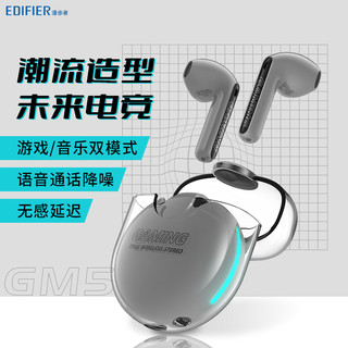 EDIFIER 漫步者 GM5 极速版 半入耳式真无线降噪蓝牙耳机