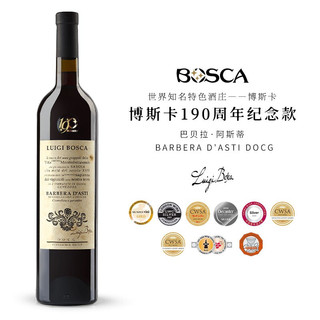 BOSCA 博斯卡酒庄 190年纪念款干红葡萄酒 750ML*1瓶