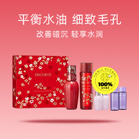 88VIP：黛珂 花开锦绣限定套装（紫苏水150ml+牛油果乳液150ml+紫苏水30ml*2+牛油果乳液30ml*2)