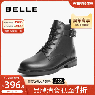 BeLLE 百丽 时装靴女冬新商场同款牛皮革金属扣休闲皮靴3W548DD1