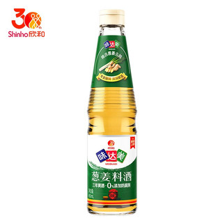 Shinho 欣和 料酒 味达美葱姜料酒450ml去腥解膻提味增香0%添加防腐剂