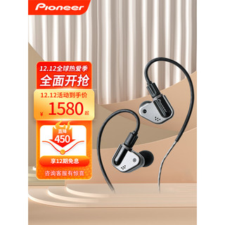 Pioneer 先锋 DJ入耳式电竞游戏耳机有线铁圈耳机低音降噪电音摇滚HIFI发烧级高保真耳塞