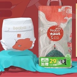 Beaba: 碧芭宝贝 大鱼海棠系列 婴儿拉拉裤 XL44片