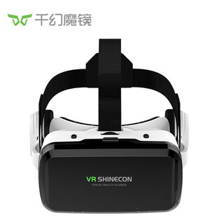 VR Shinecon 千幻魔镜 G04BS十一代 升级版八层纳米蓝光+遥控手柄+游戏手柄+AR枪