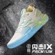 LI-NING 李宁 闪击9篮球鞋男鞋Premium秋季新款专业比赛球鞋运动鞋ABAS071