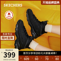 SKECHERS 斯凯奇 2022年秋冬新款加绒高帮熊猫鞋女厚底保暖舒适靴子