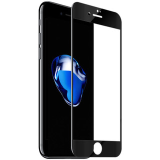ESCASE iPhone8Plus/7Plus/6sPlus钢化膜 苹果手机膜吃鸡王者荣耀游戏紫光玻璃前膜手机贴膜0.15MM厚 ES06+