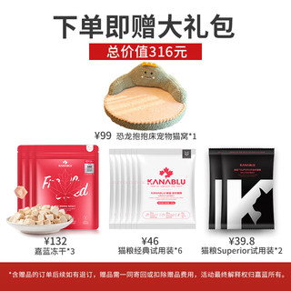 KANABLU嘉蓝SUPERIOR全价猫粮成猫防软便猫粮十大品牌排行榜无谷鸡肉干粮 鸡肉火鸡肉奶酪3kg+鸡肉三文鱼奶酪6kg