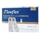 PLUS会员：Flowflex 抗原检测试剂盒 1盒 20人份