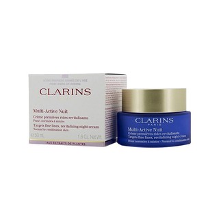 CLARINS 娇韵诗 多活性焕颜晚霜修复舒缓抗衰老50ml保湿弹簧弹力