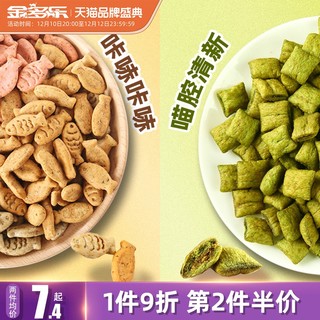 Myfoodie 麦富迪 小鱼干猫零食猫饼干