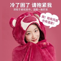 MINISO 名创优品 三丽鸥系列连帽毛毯 草莓熊（140*90cm）