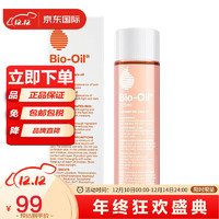 Bio-Oil 百洛 油（Bio-Oil）产前预防产后修复细纹改善孕纹多用护肤油125ml