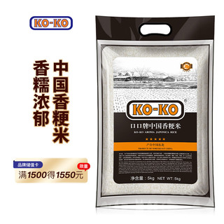 KO-KO 中国香粳米 5kg