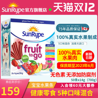 SunRype 桑莱普 水果条 加拿大版 草莓味+野莓味+综合莓果味+草莓西瓜味 1.01kg