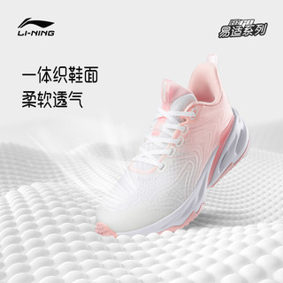 LI-NING 李宁 女款运动跑鞋 ARES014