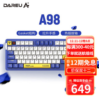 Dareu 达尔优 A98无线键盘gasket  机甲版-天空轴V