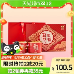 元正 包邮元正正山小种茶叶礼盒装送礼长辈高档武夷山红茶特级罐装200g