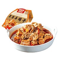 贾国龙功夫菜 香辣羊蝎子 西贝门店同款预制菜即食草原羊蝎子1.8kg
