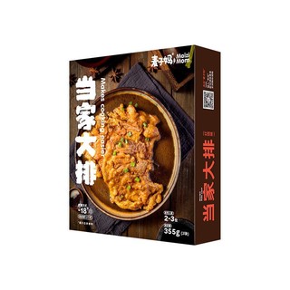 麦子妈 水煮牛肉片+小酥肉+炸猪排+糖醋里脊+当家大排（赠送红糖发糕）