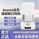 dreame 追觅 S10扫地机器人扫拖家用智能全自动扫拖地吸尘三合一