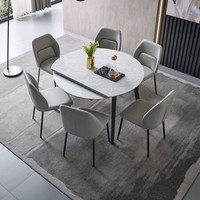 CHEERS 芝华仕 现代简约岩板餐桌椅组合家用小户型可伸缩一桌四椅 PT037 餐椅 2把