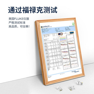 CHOSEAL 秋叶原 超五类水晶头 千兆网络RJ45工程类水晶头 Cat5e网络水晶头 8P8C电脑网线接头100个/盒 QLA50