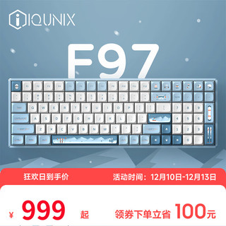 IQUNIX F97-滑雪 100键 2.4G 蓝牙多模无线机械键盘 蓝色 Cherry青轴 无光