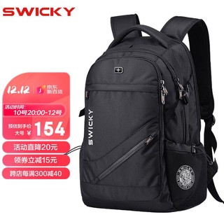 SWICKY 瑞士SWICKY背包男双肩包大容量电脑包17.3英寸笔记本旅行包休闲