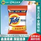 Tide 汰渍 洗衣粉薰衣草香家庭装洁净亮白持久留香去污渍专用3kg袋装