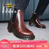 Dr.Martens 马丁（DR.MARTENS）Cadence粗跟光面硬皮褐色女款切尔西靴 褐色 38