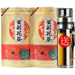 山间饮茗 茉莉花茶叶浓香型小白毫香毫 250g/袋